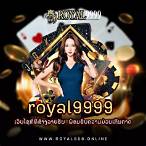 royal9999